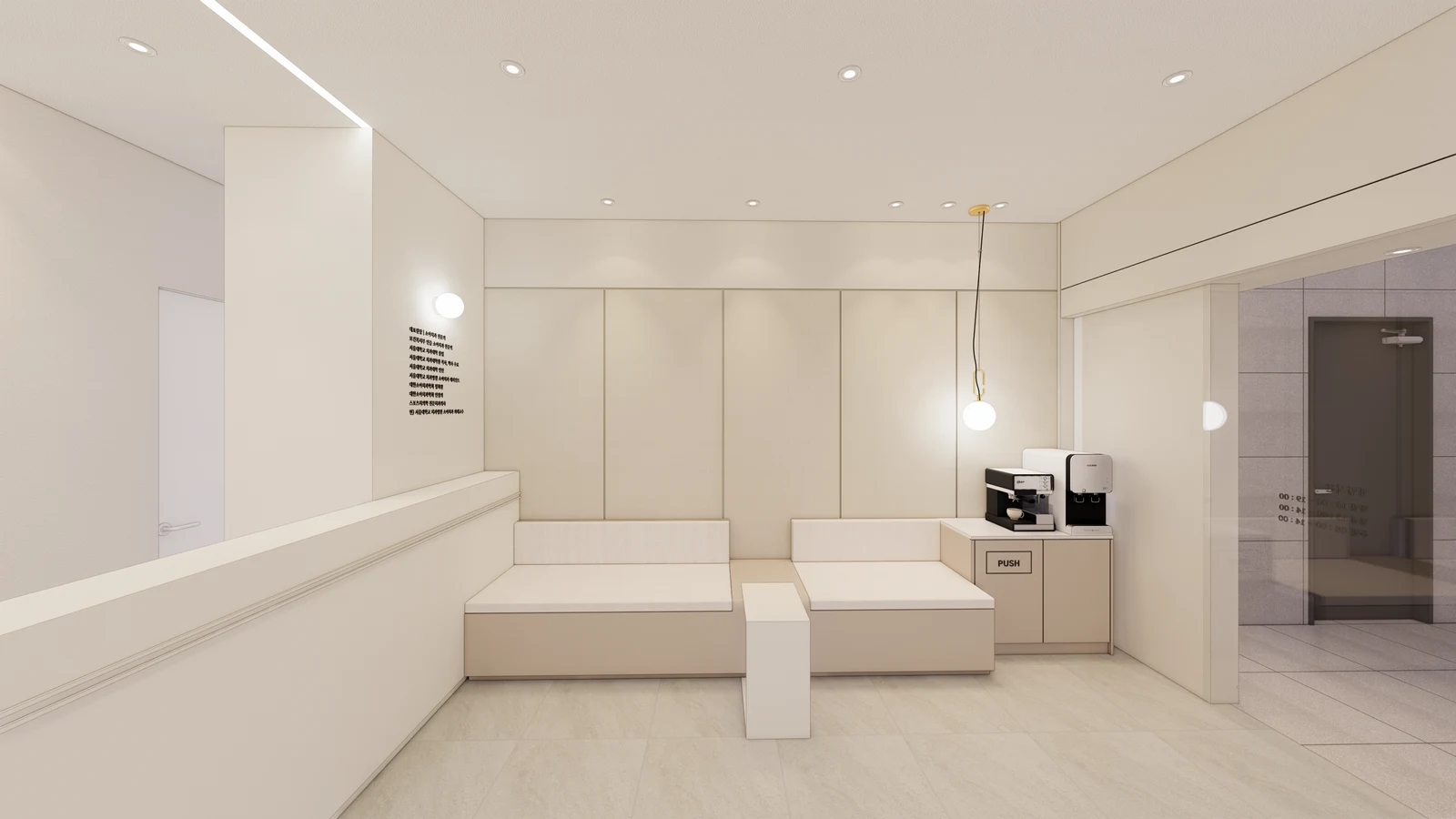 Dental clinic rendering with two light-colored waiting sofa sections, a narrow fitting between them, and an adjacent refreshment cabinet