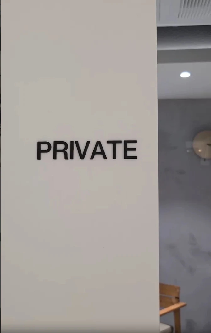 PRIVATE 표지가 붙은 미용실 벽과 그 옆으로 이어지는 공간